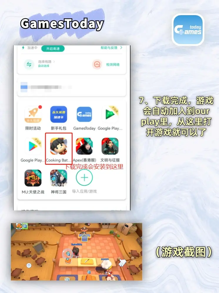 易倍体育官方入口截图3