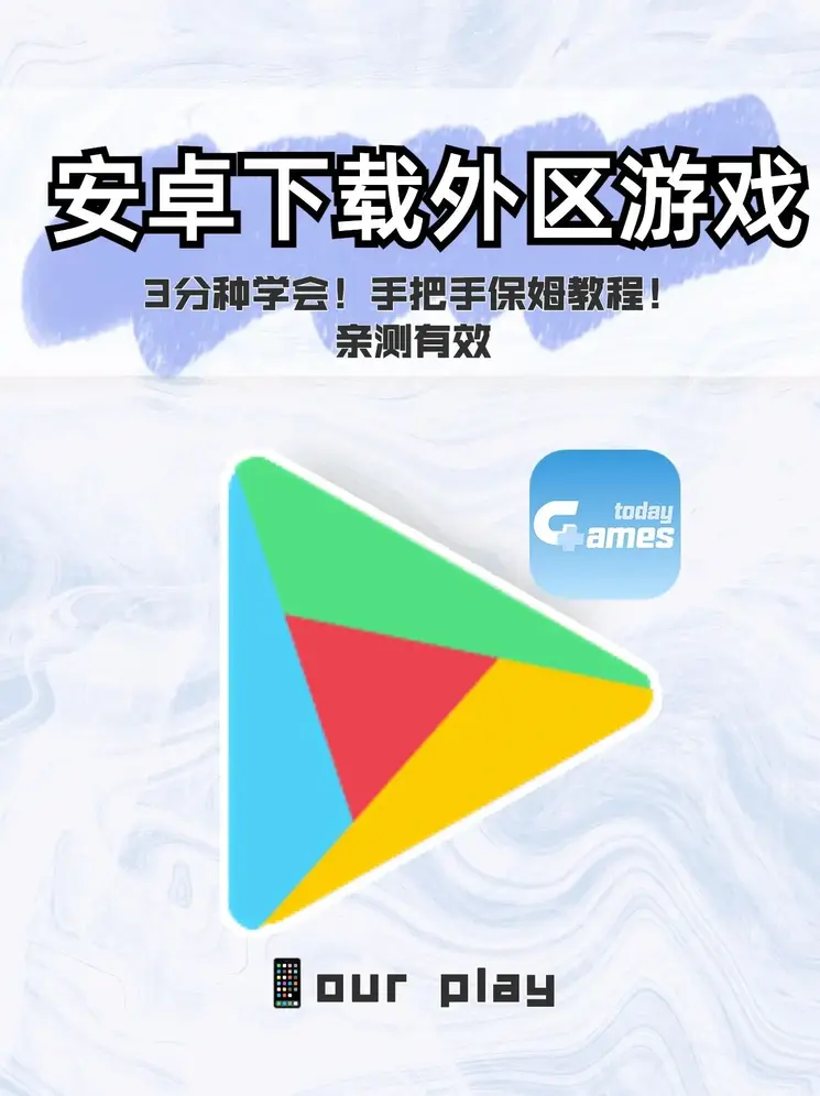 易倍体育官方入口截图0